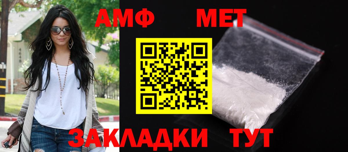 Всеволожск  АМФ  Вход с VPN  Amphetamine 97% 