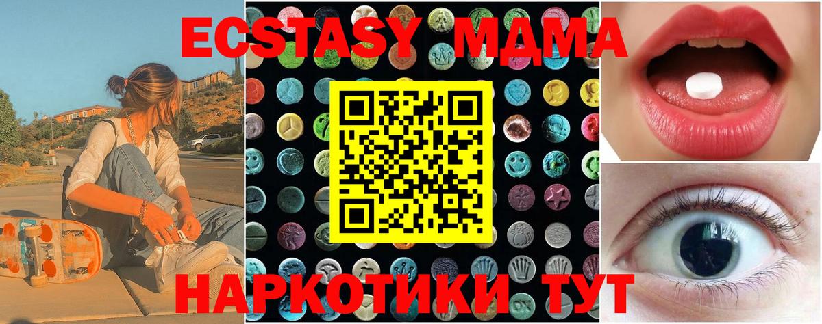 мориарти официальный сайт  ЭКСТАЗИ Дубай  Вход с VPN  Всеволожск 