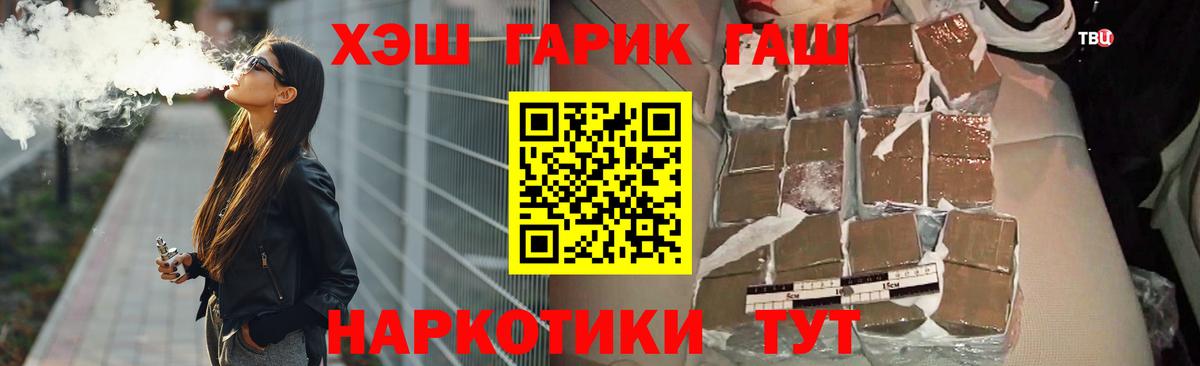 Гашиш убойный Всеволожск
