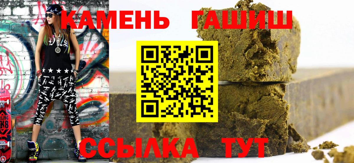 ГАШИШ гашик  ГАШИШ AMNESIA HAZE  Вход с VPN  Всеволожск 