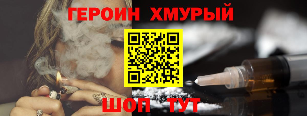 Всеволожск  Героин Афган  Вход с VPN 