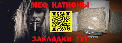 мефедрон VHQ Кунгур