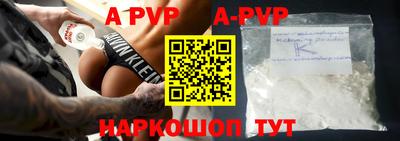 мефедрон VHQ Кунгур