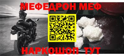 хмурый Кумертау