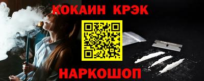 кристаллы Кулебаки