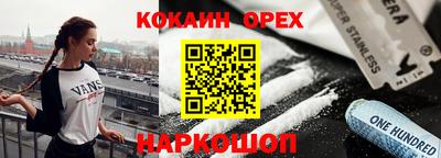 хмурый Кумертау