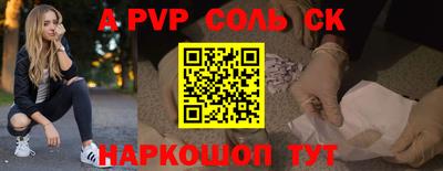 кристаллы Кулебаки