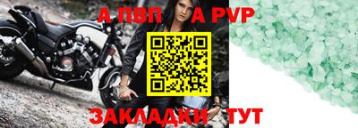 кристаллы Кулебаки