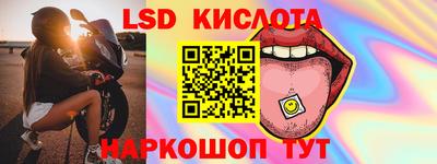 мефедрон VHQ Кунгур