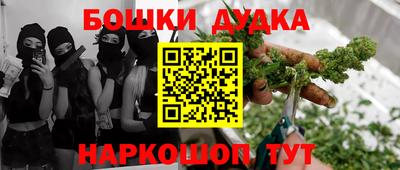 мефедрон VHQ Кунгур