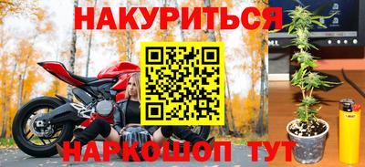 мефедрон VHQ Кунгур