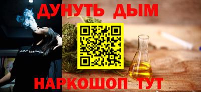 мефедрон VHQ Кунгур