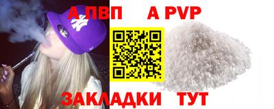 мефедрон VHQ Кунгур
