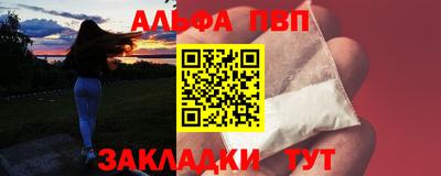 кристаллы Кулебаки