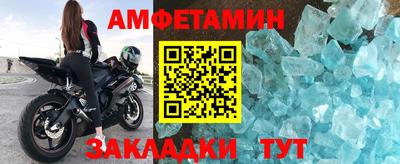 кристаллы Кулебаки
