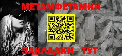 мефедрон VHQ Кунгур