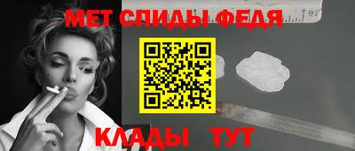 мефедрон VHQ Кунгур