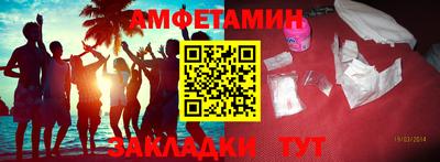 кристаллы Кулебаки