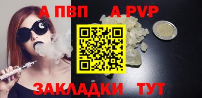 мефедрон VHQ Кунгур