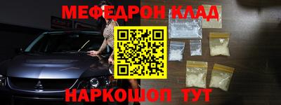 хмурый Кумертау