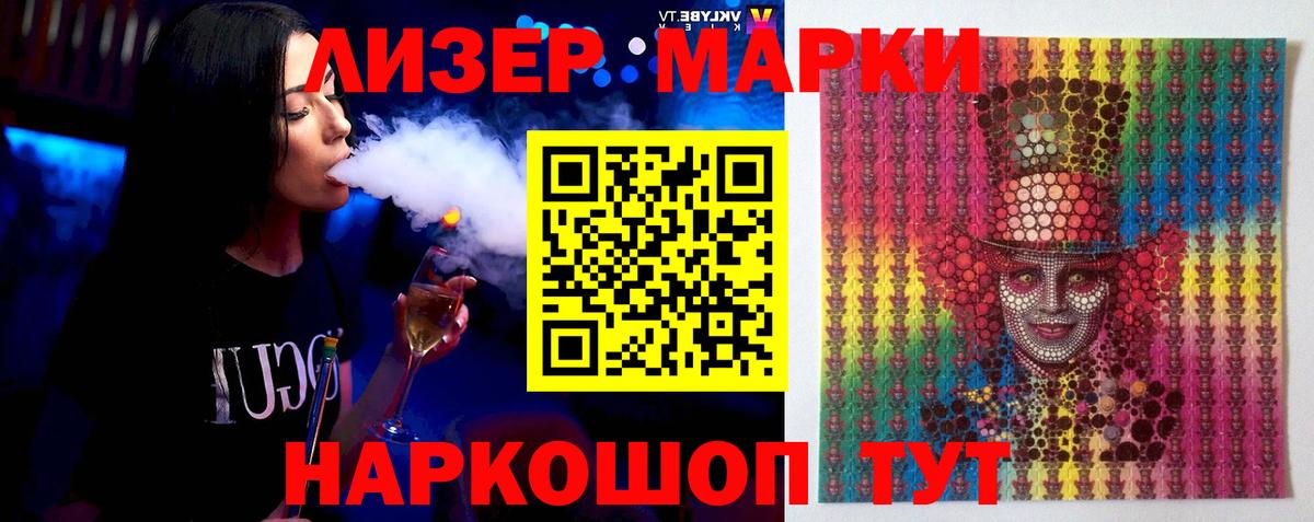 ЛСД экстази  Вход с VPN  Всеволожск  Лсд 25 экстази ecstasy 