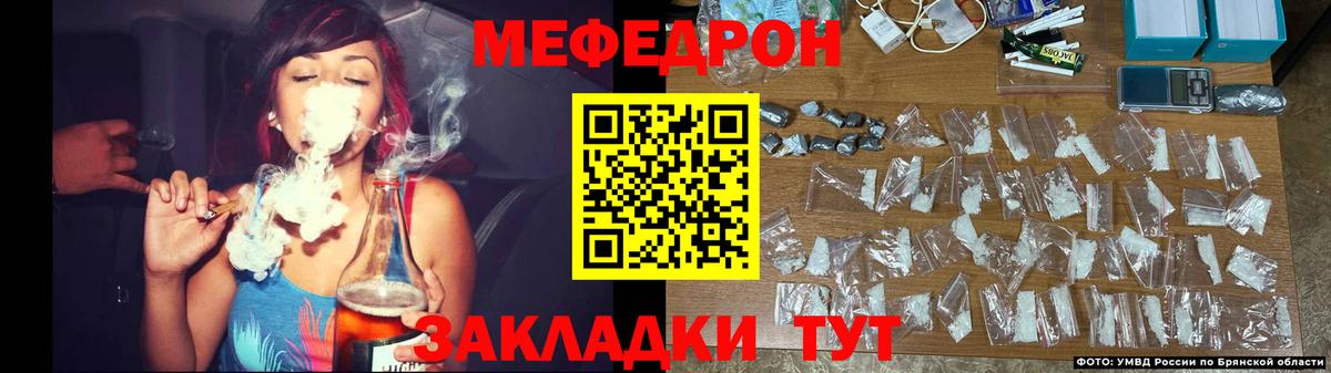 Всеволожск  МЕФ  Вход с VPN  Мефедрон кристаллы 