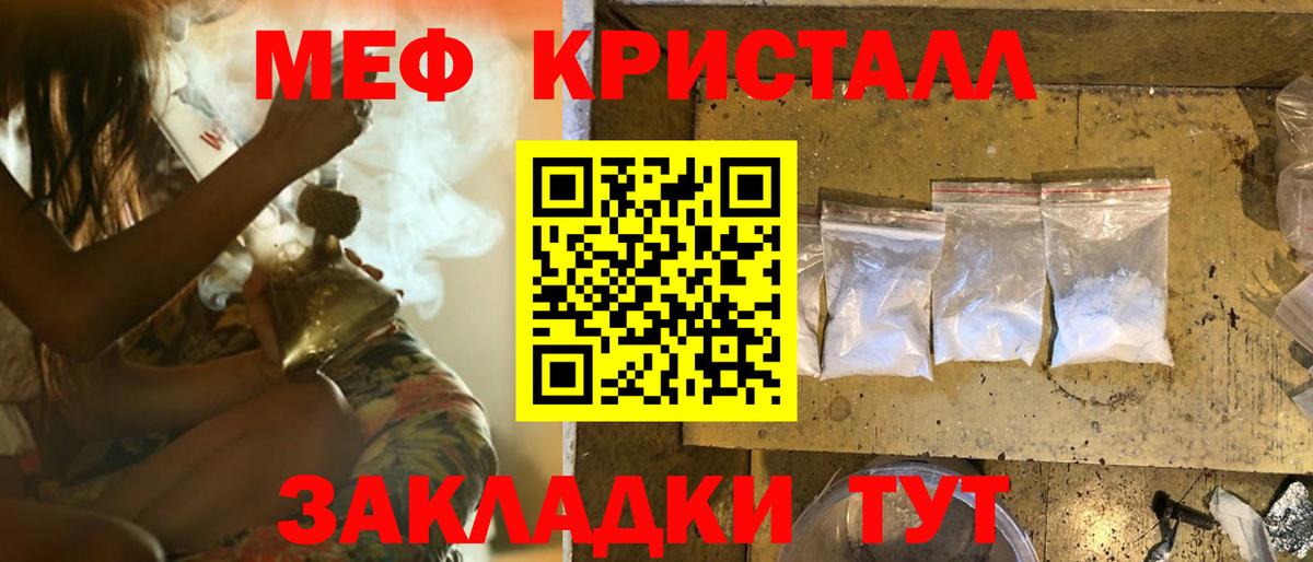 МЕФ  Всеволожск