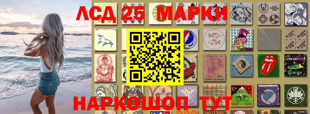 Всеволожск  Марки N-bome 1500мкг  Марки N-bome 1500мкг  Вход с VPN 