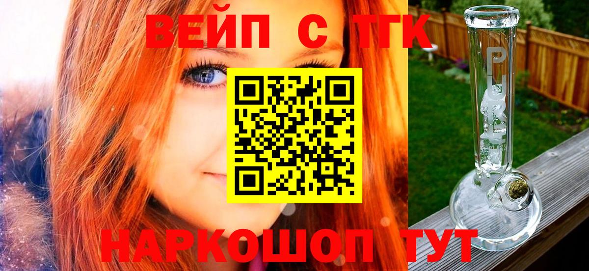 Дистиллят ТГК Wax Всеволожск
