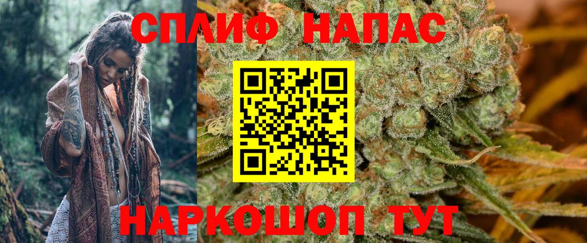 МАРИХУАНА OG Kush  Бошки Шишки OG Kush  Вход с VPN  Шишки марихуана SATIVA & INDICA  Всеволожск 